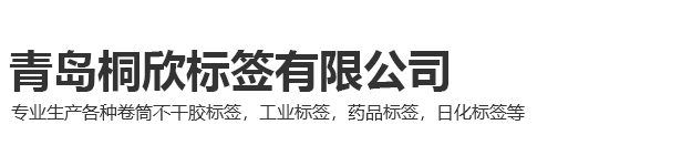 合肥昱康移動技術有限公司